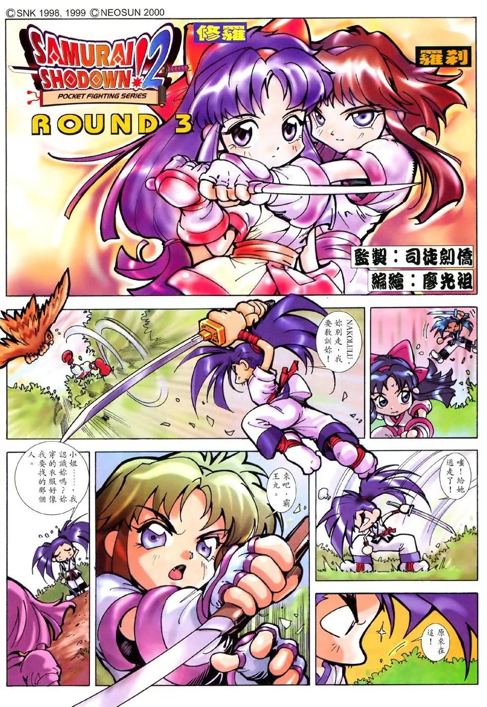 第06卷
