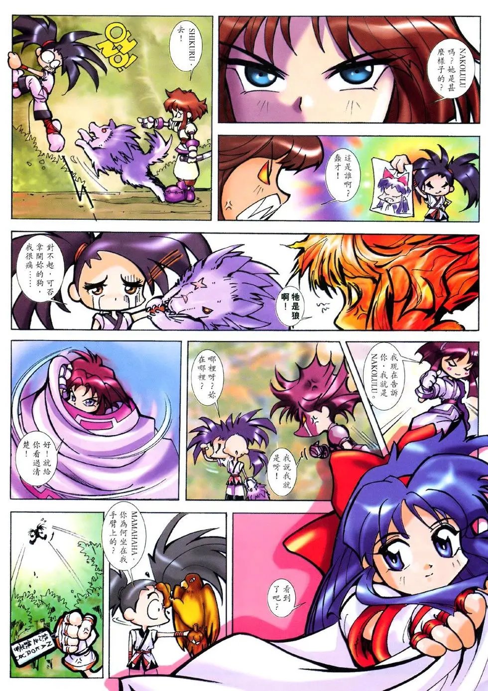 第06卷