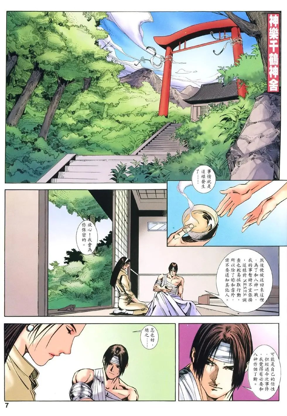 第07卷