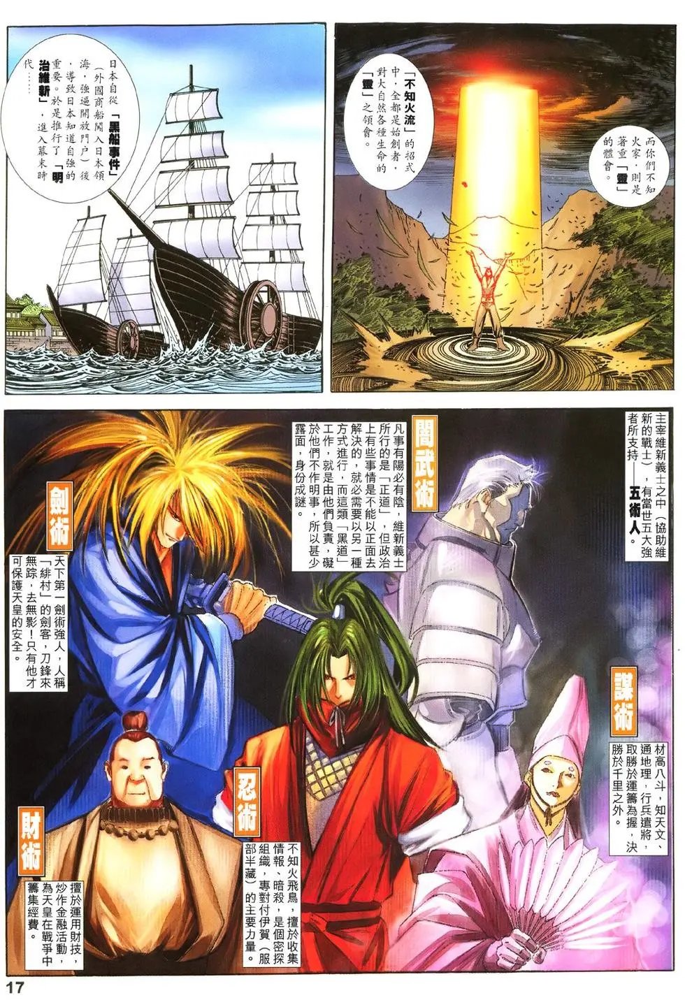 第07卷