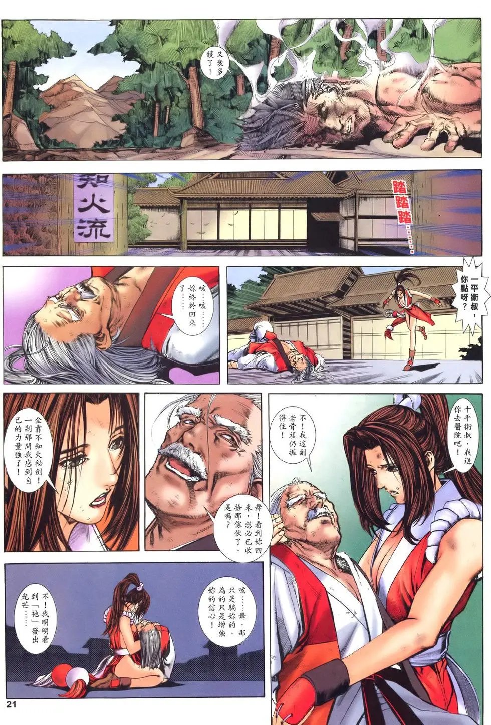 第08卷
