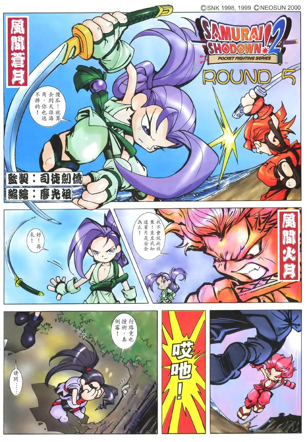第08卷
