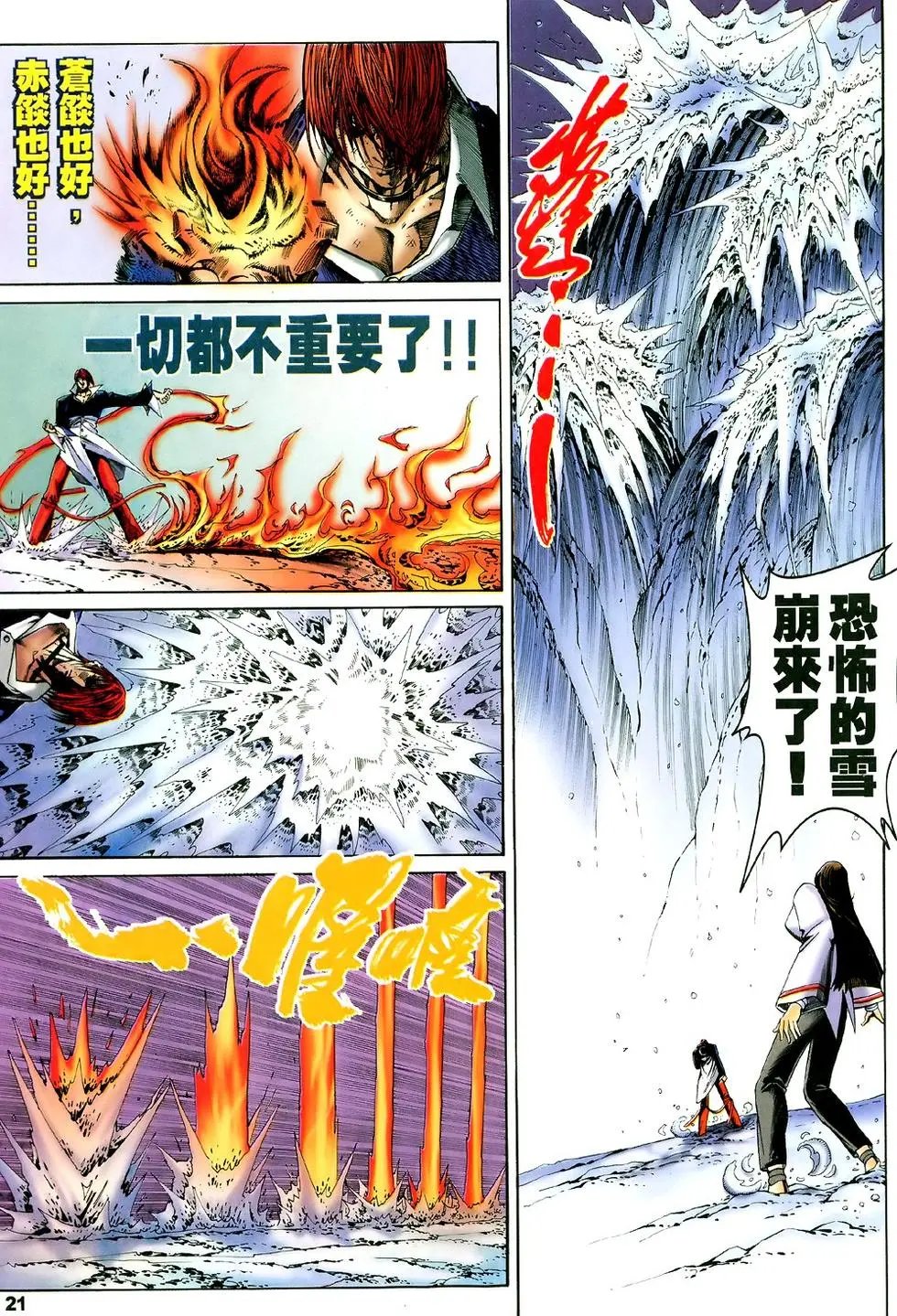 第09卷