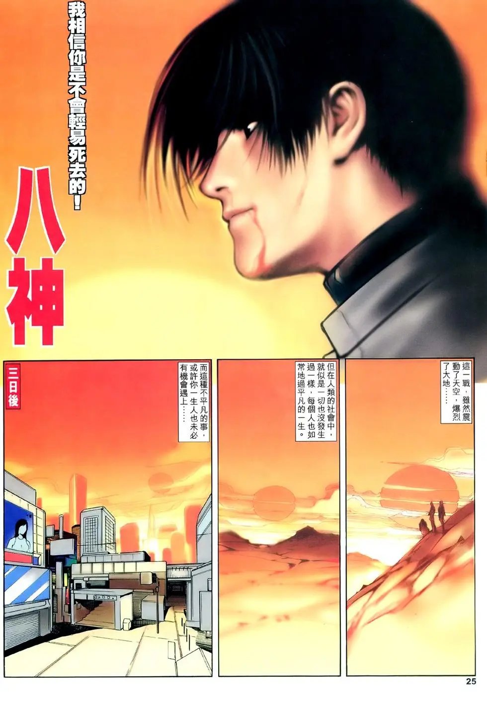 第09卷