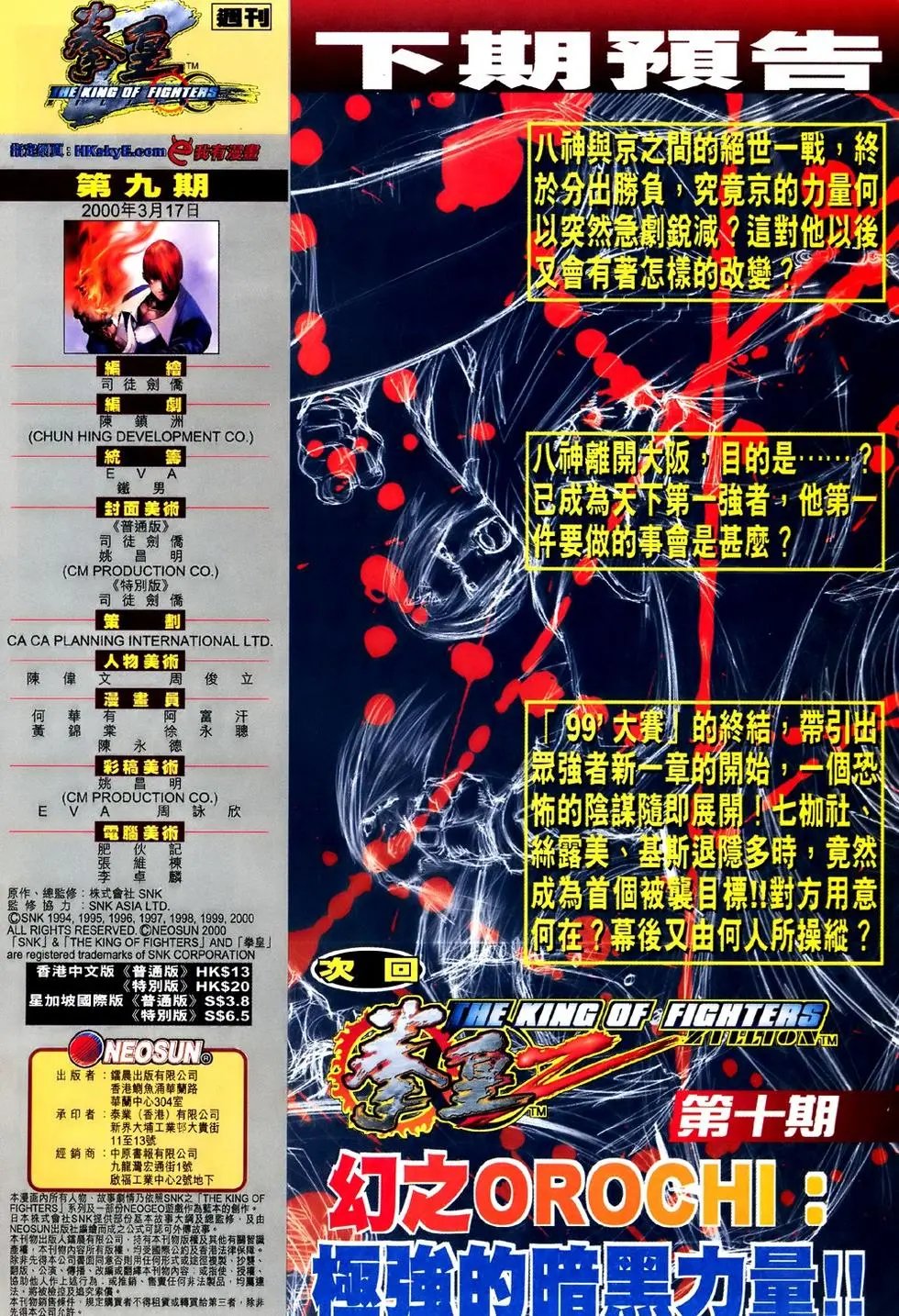 第09卷