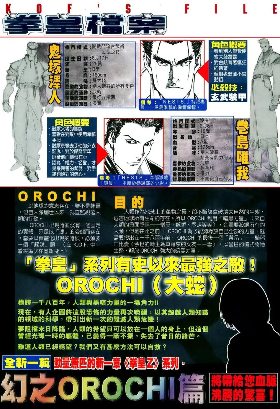 第09卷