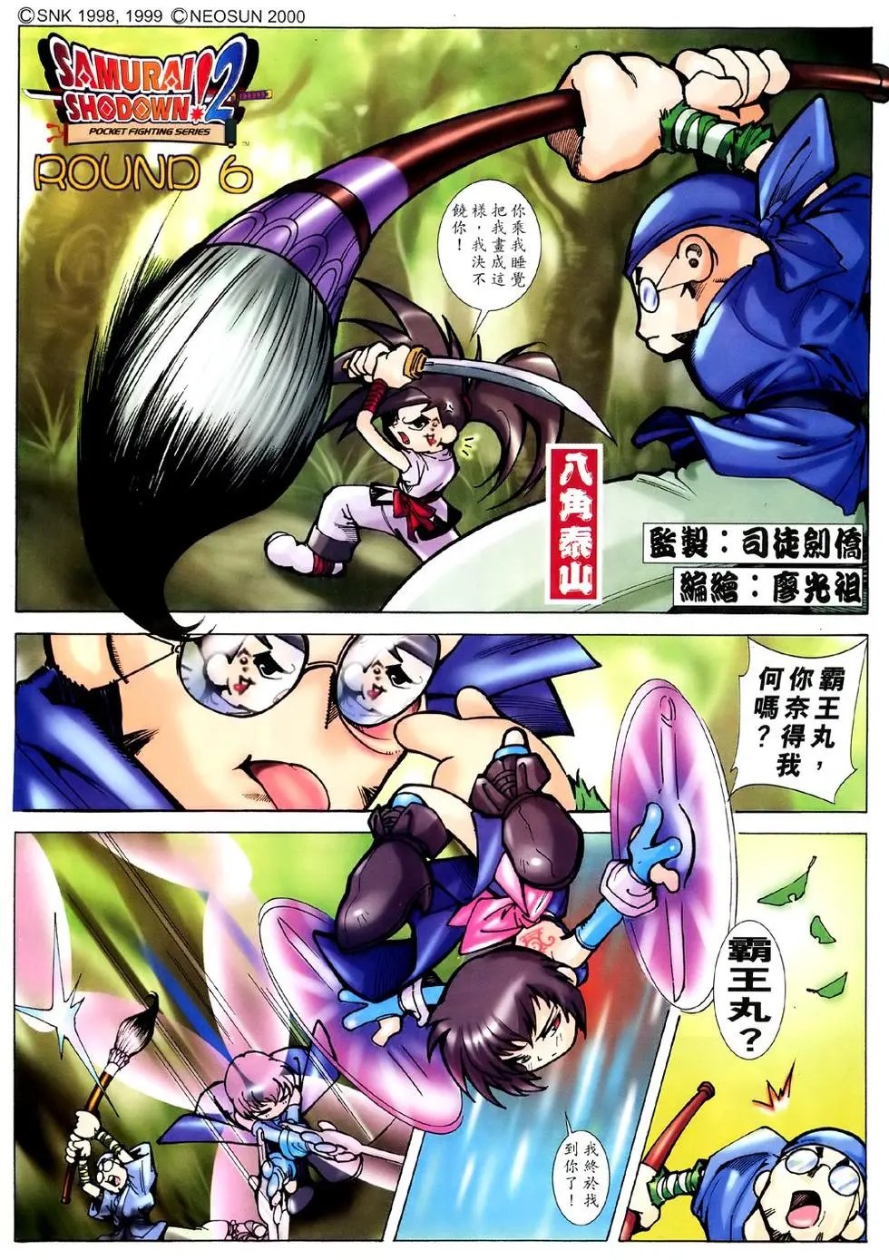 第09卷