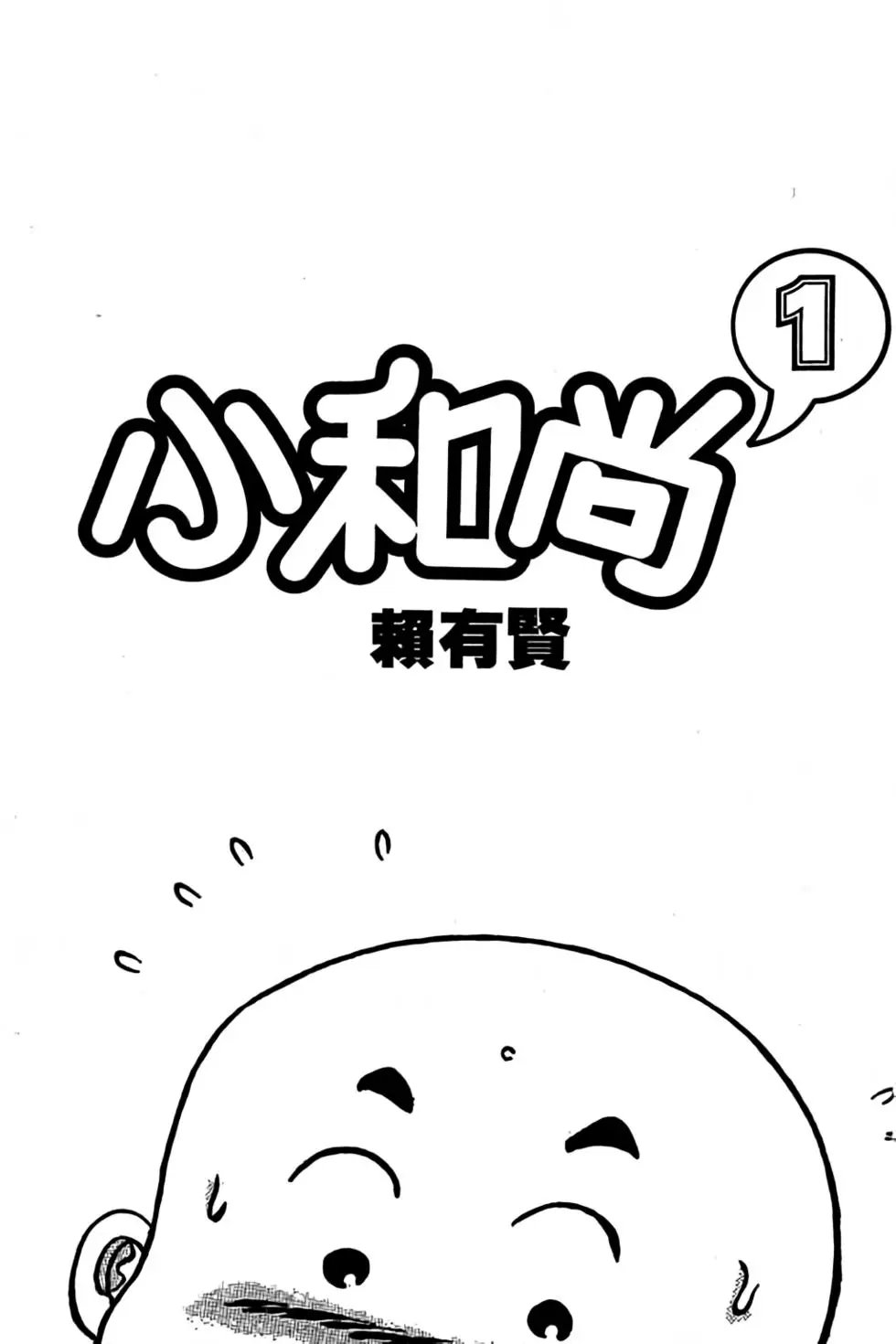 第01卷