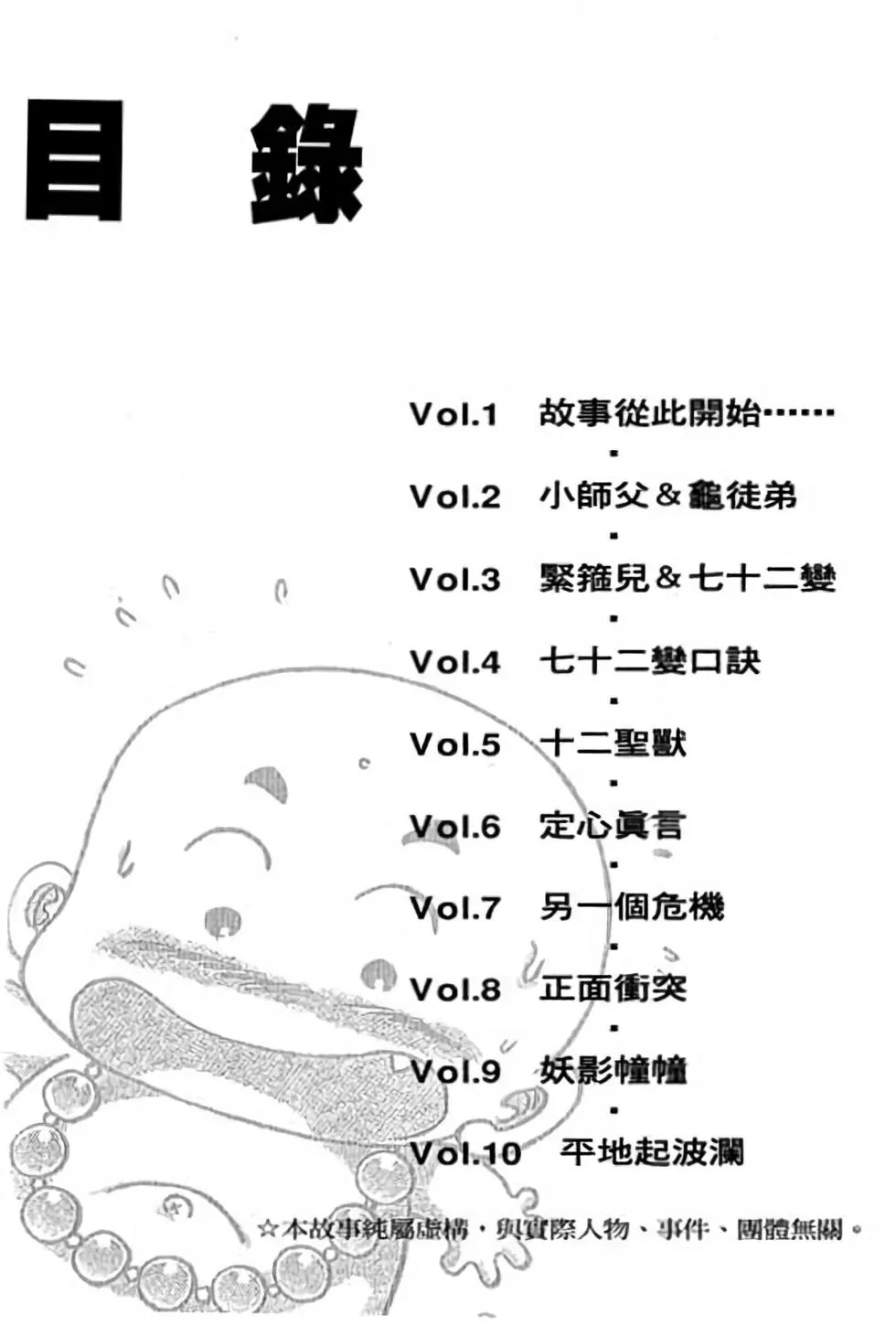 第01卷