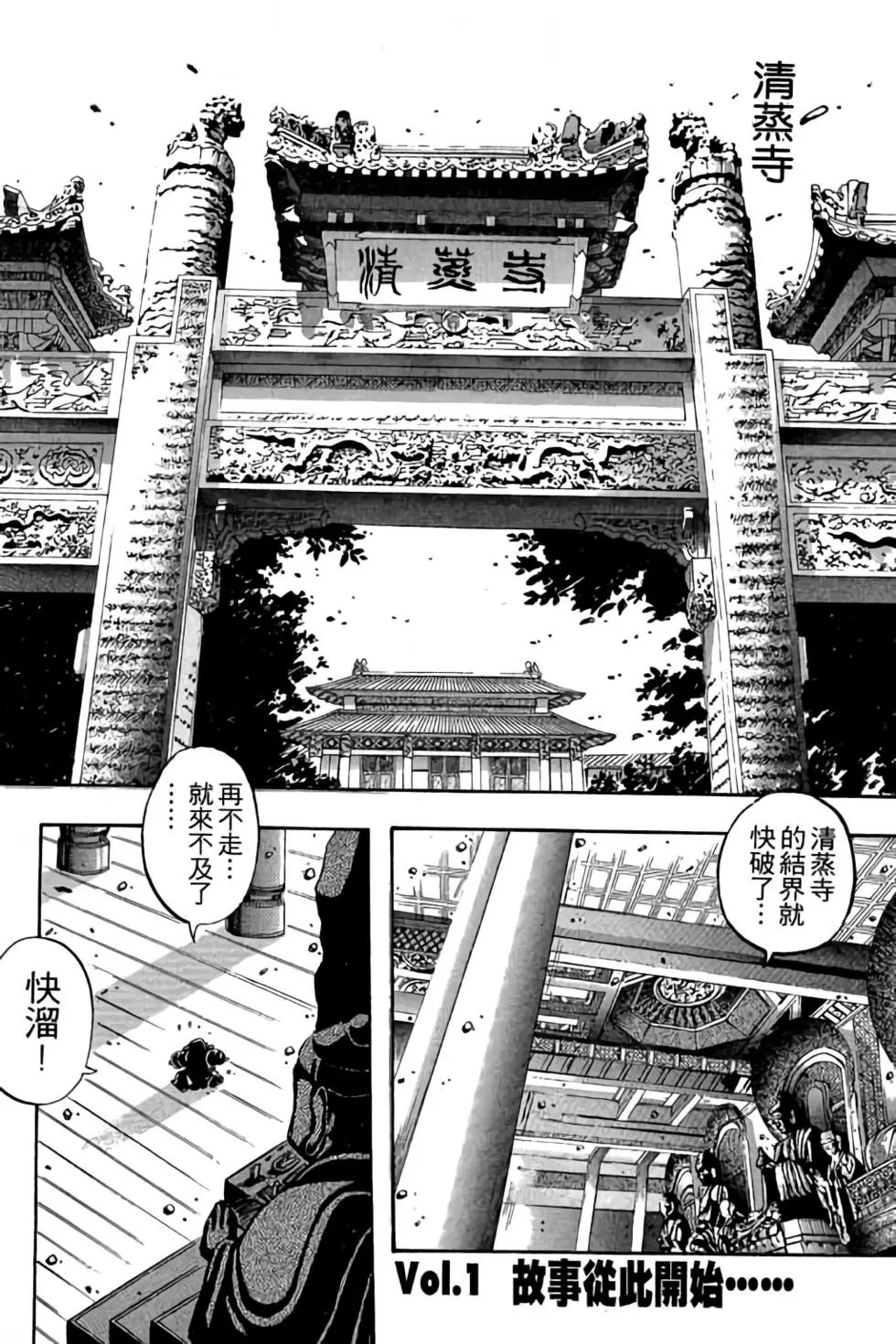 第01卷