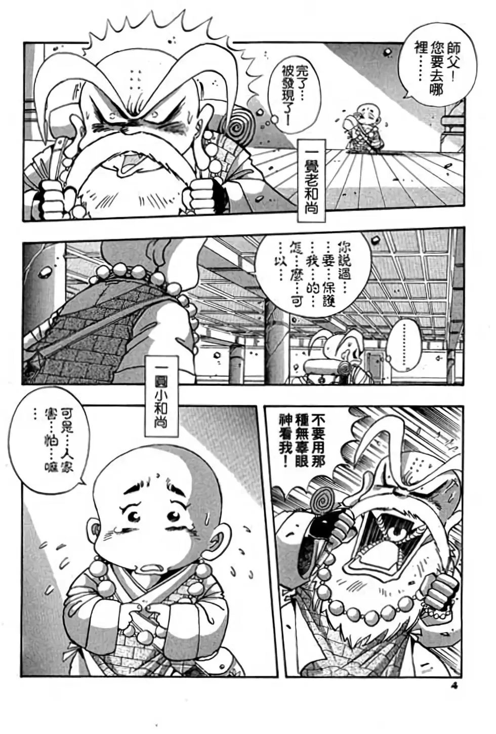 第01卷