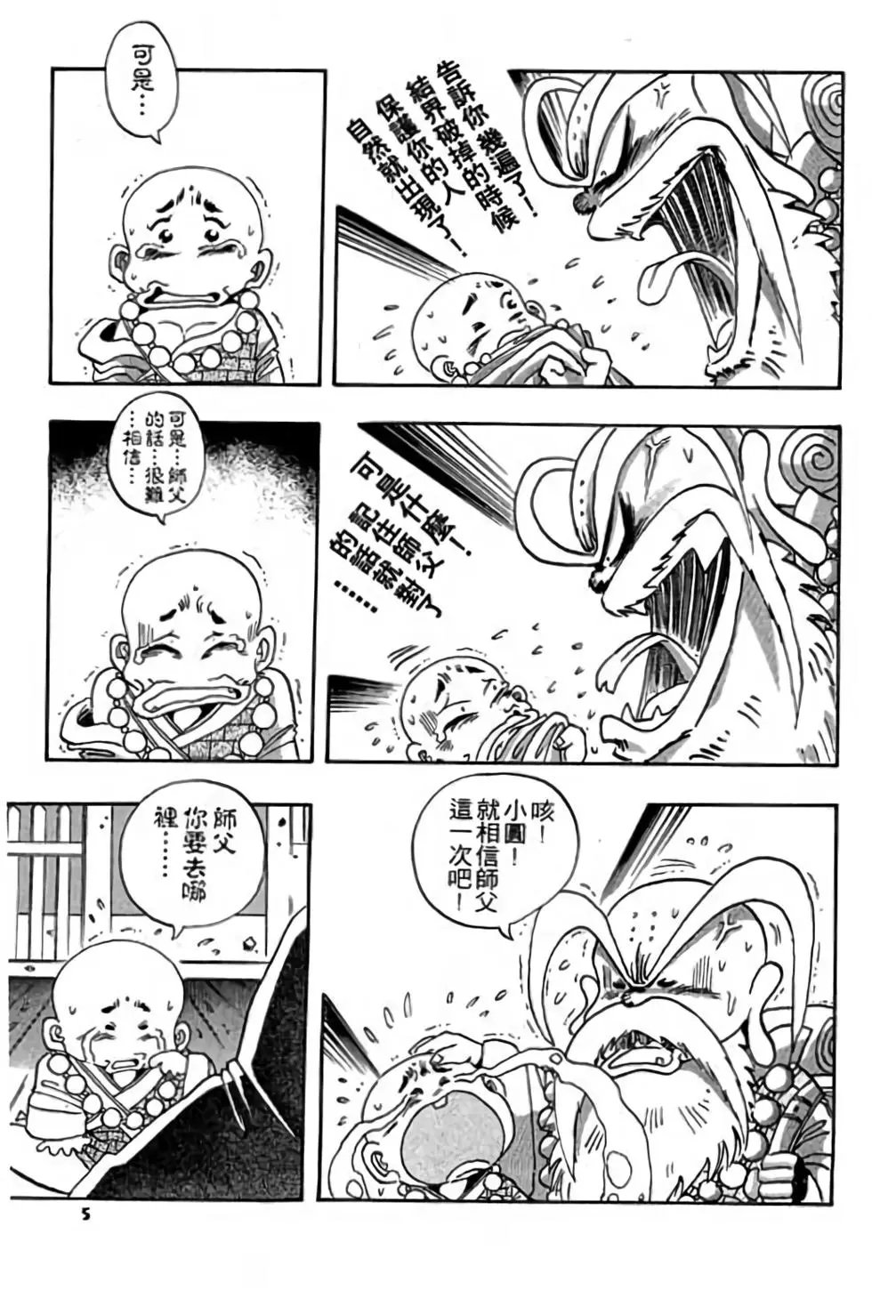 第01卷
