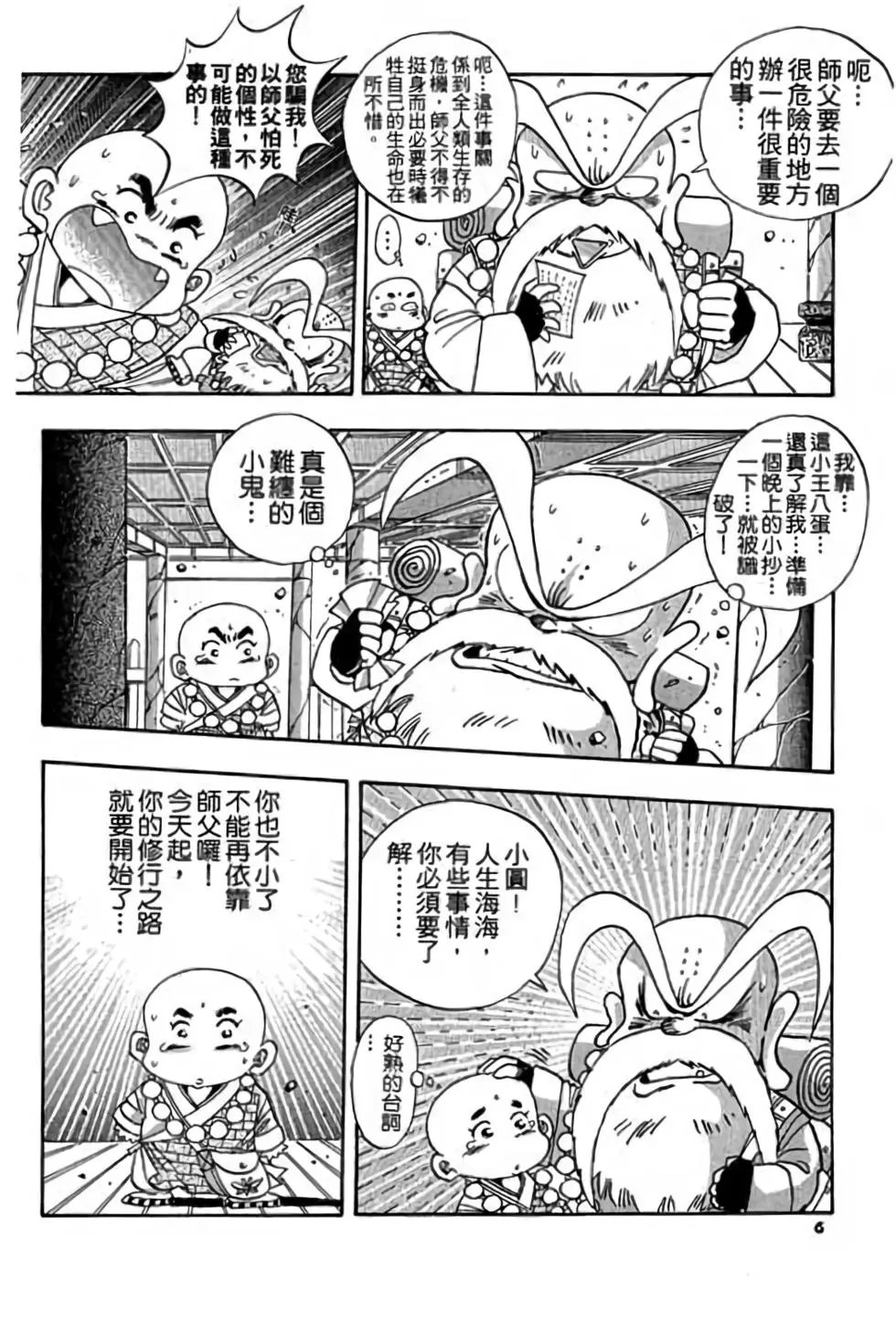 第01卷