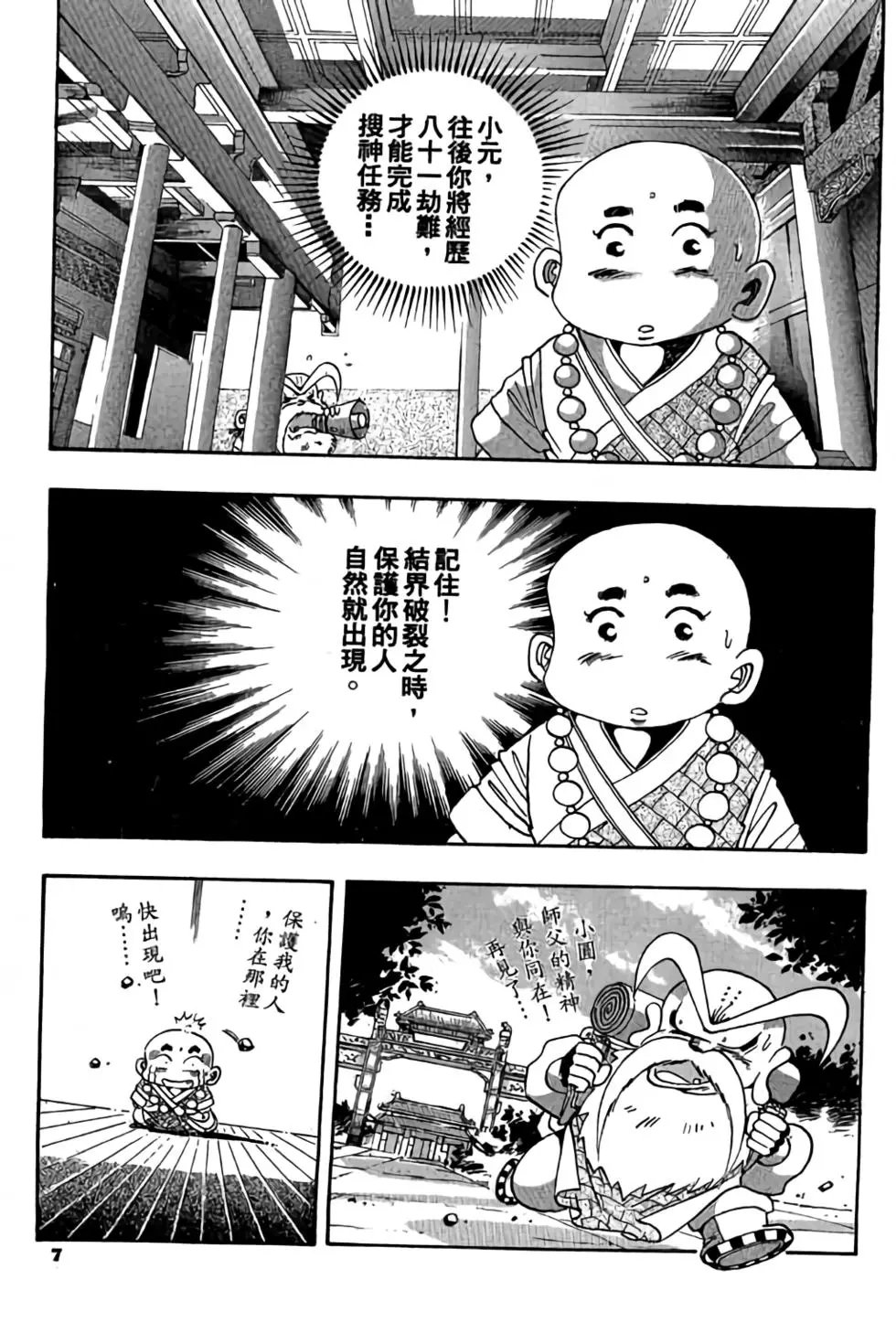 第01卷