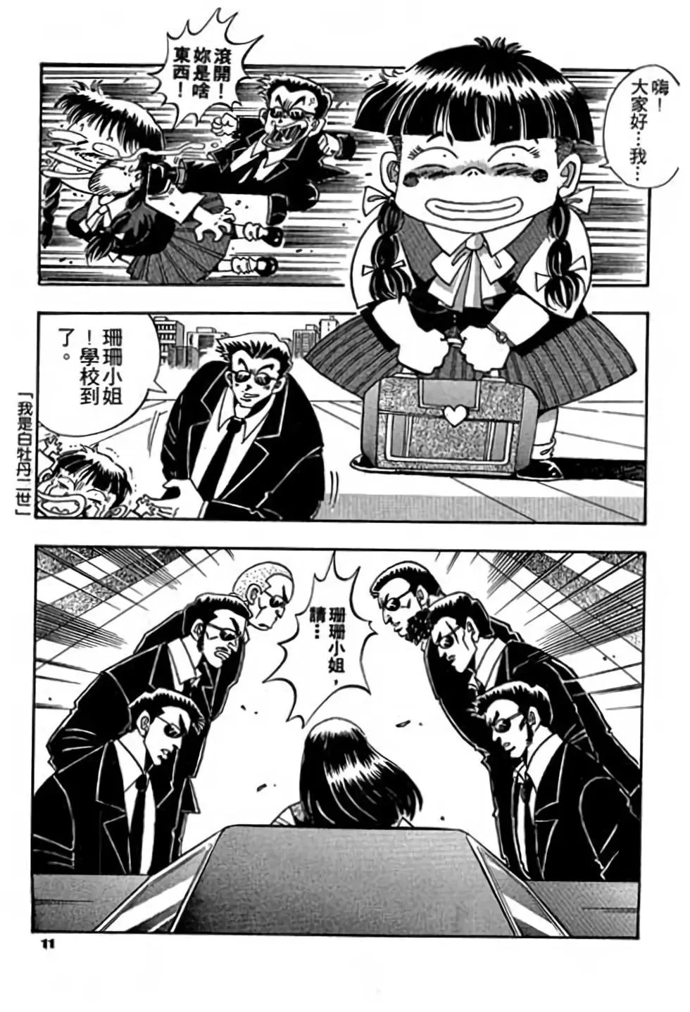 第01卷