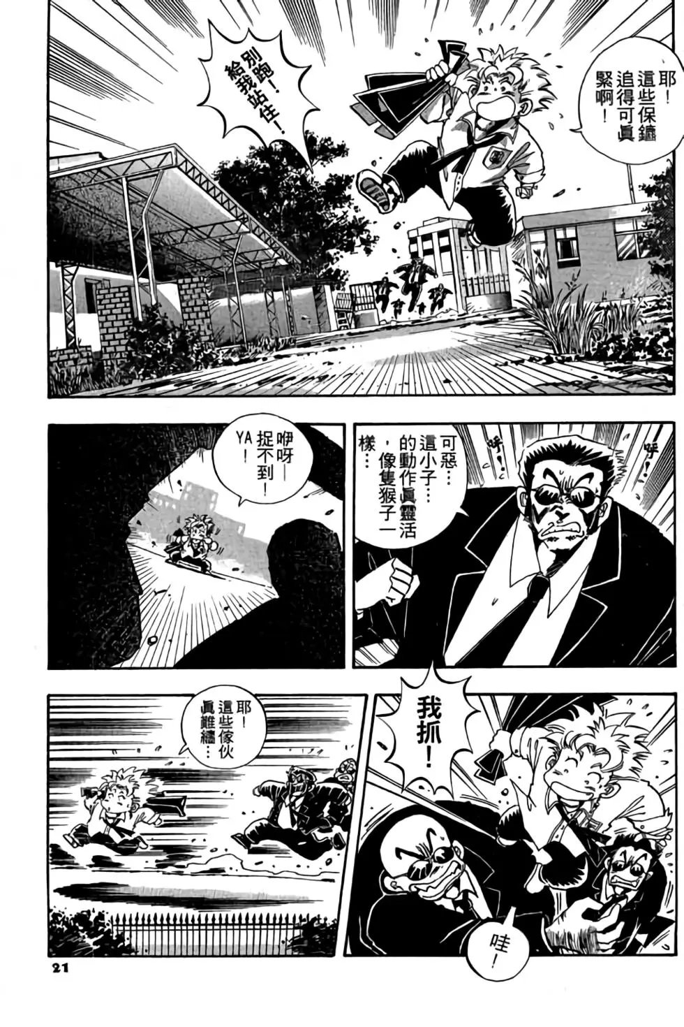 第01卷