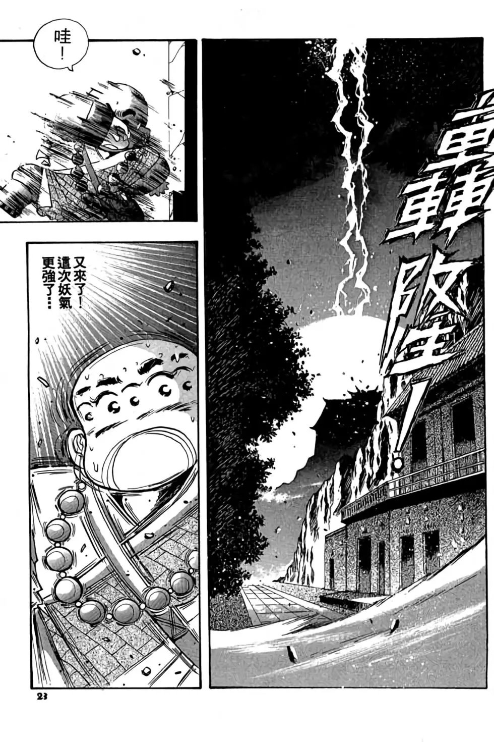 第01卷