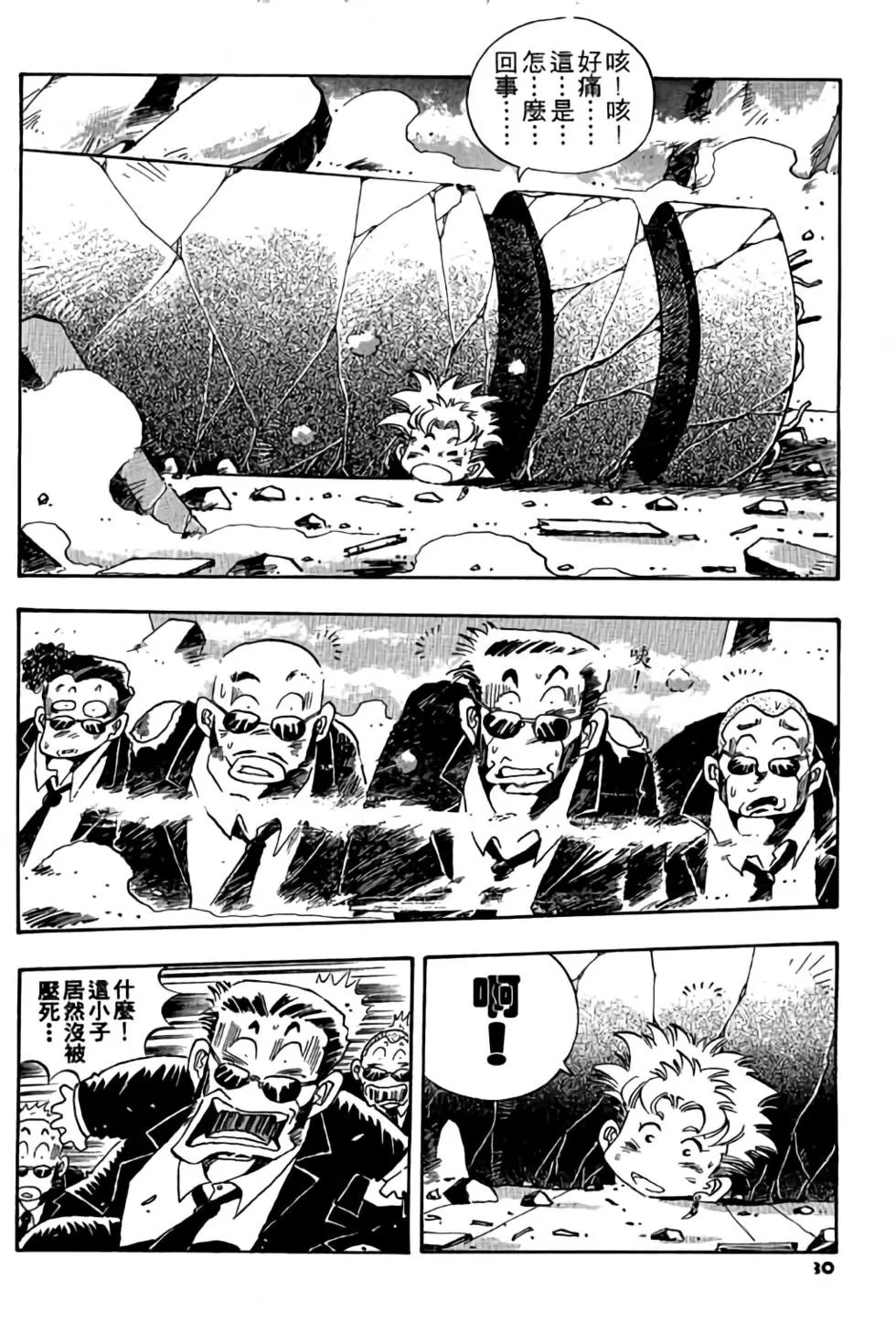 第01卷