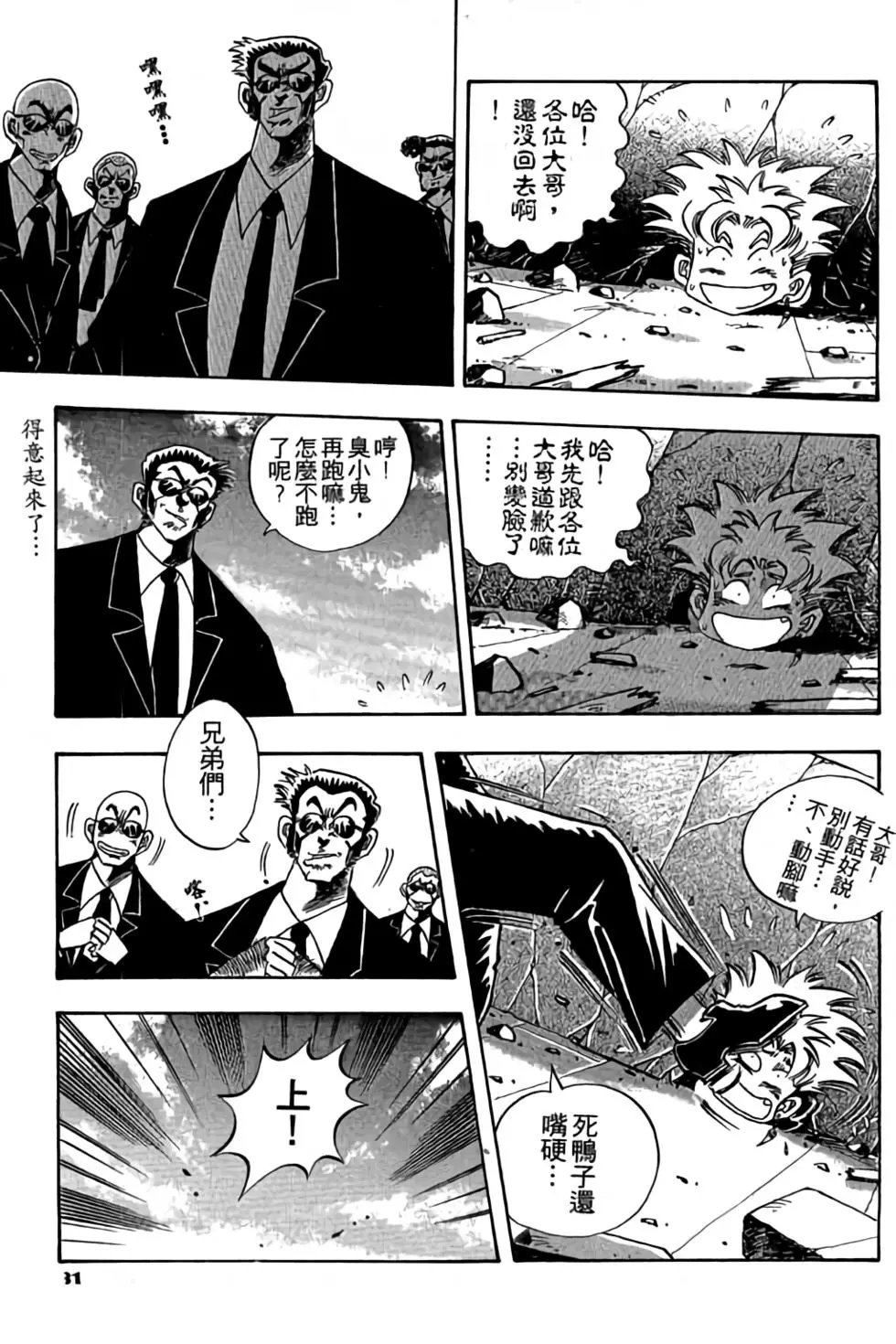 第01卷