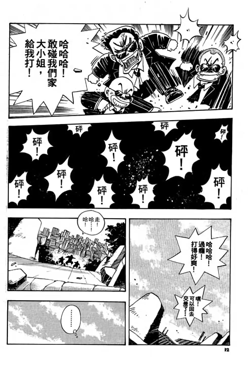 第01卷