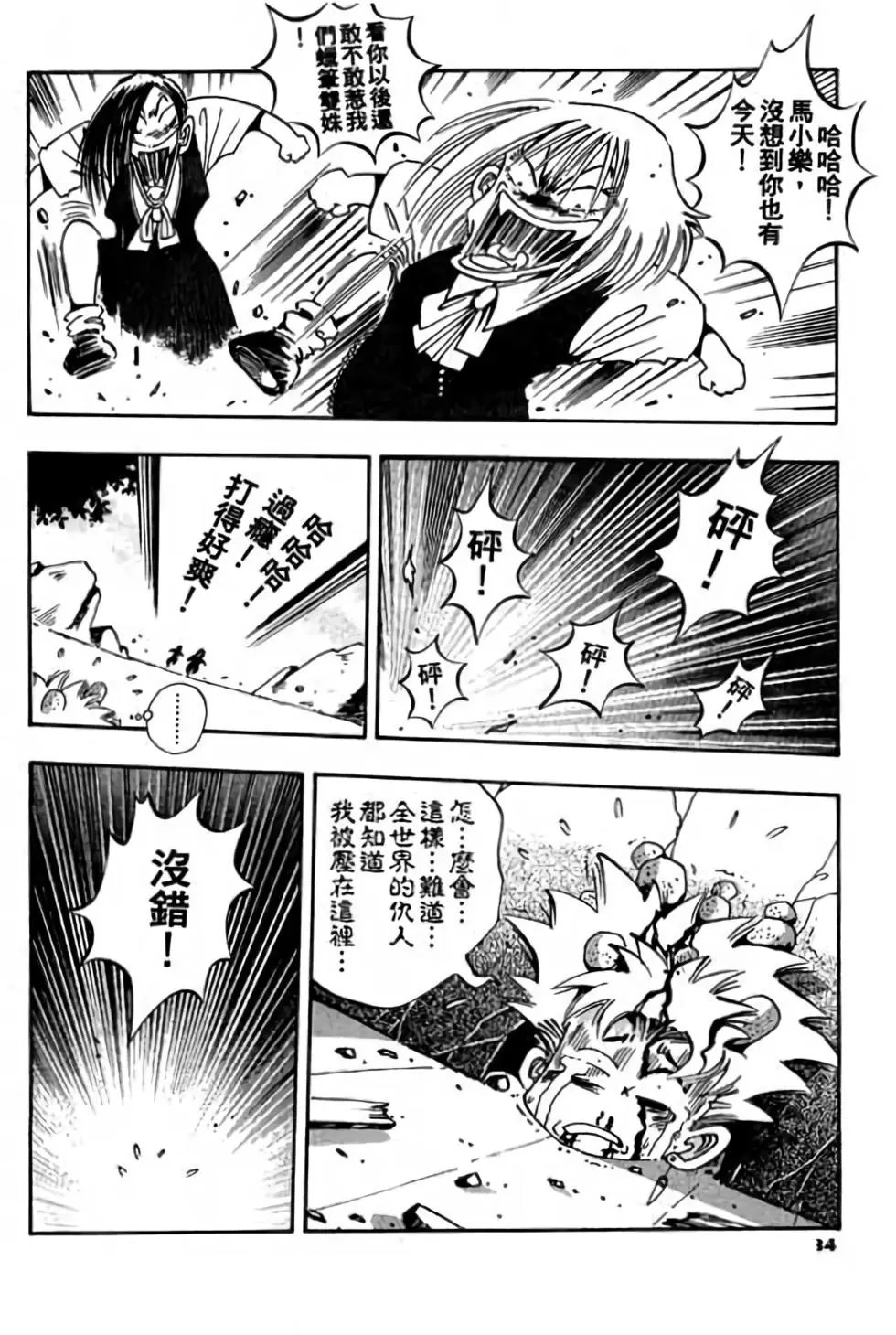 第01卷