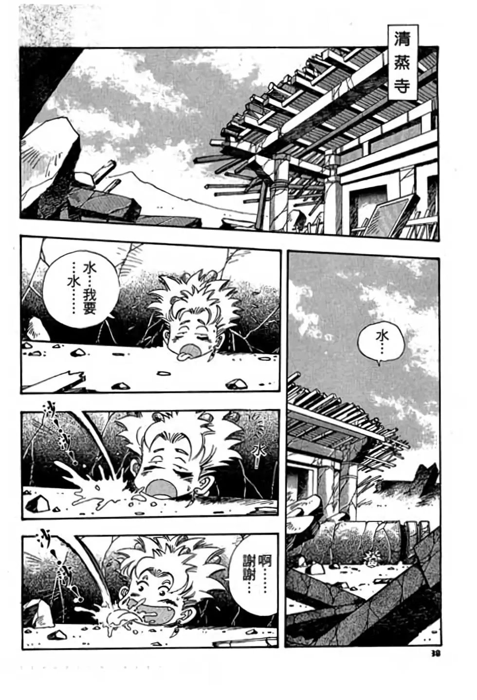第01卷