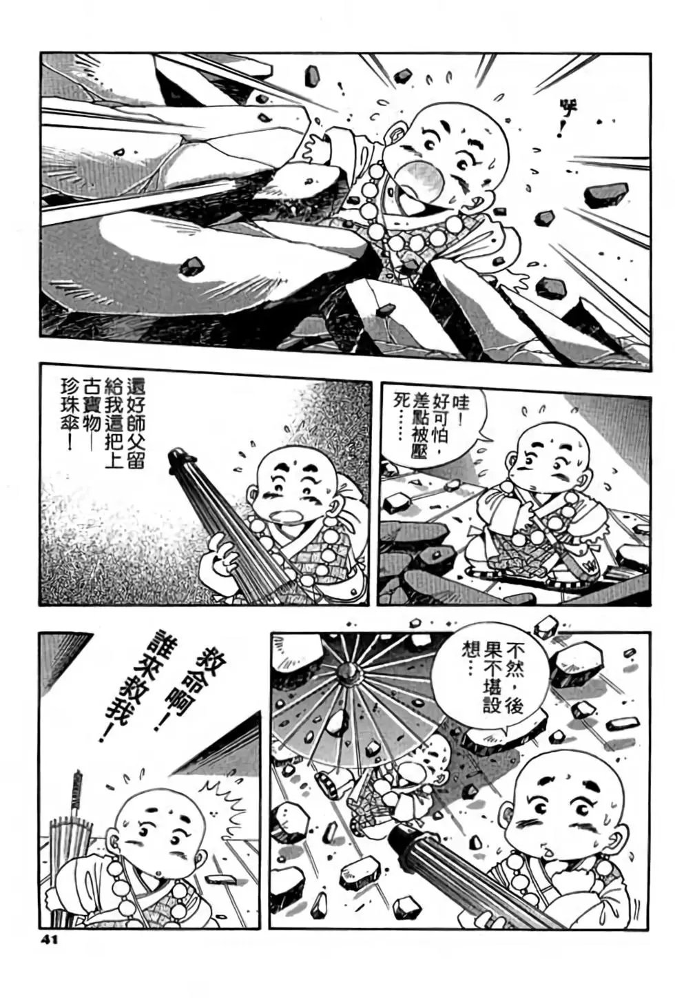 第01卷