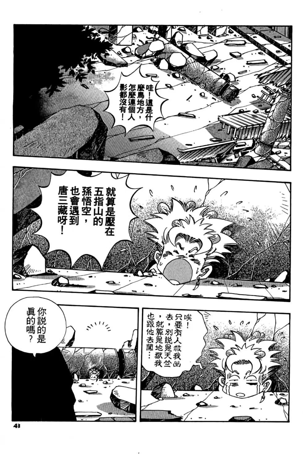 第01卷