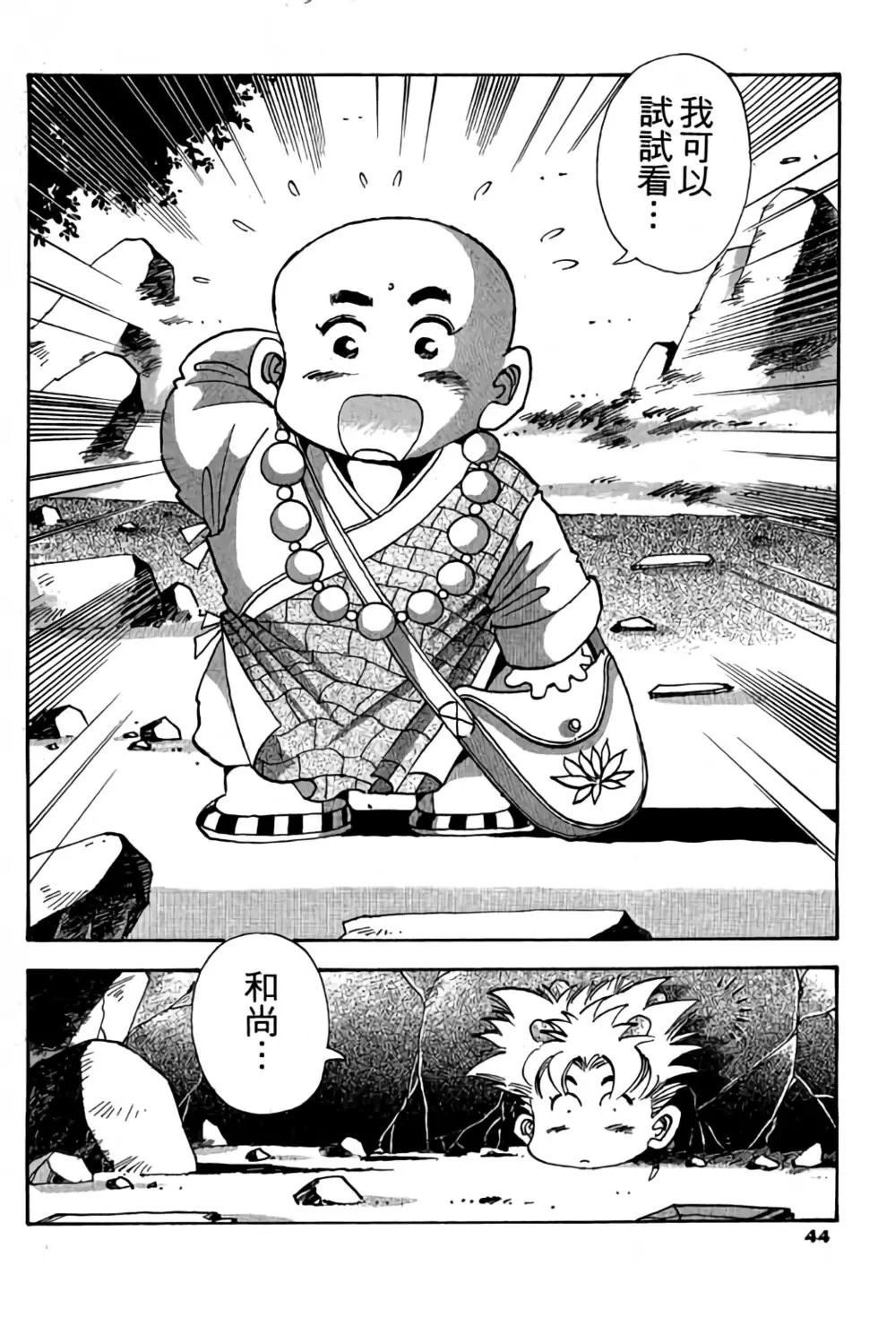 第01卷