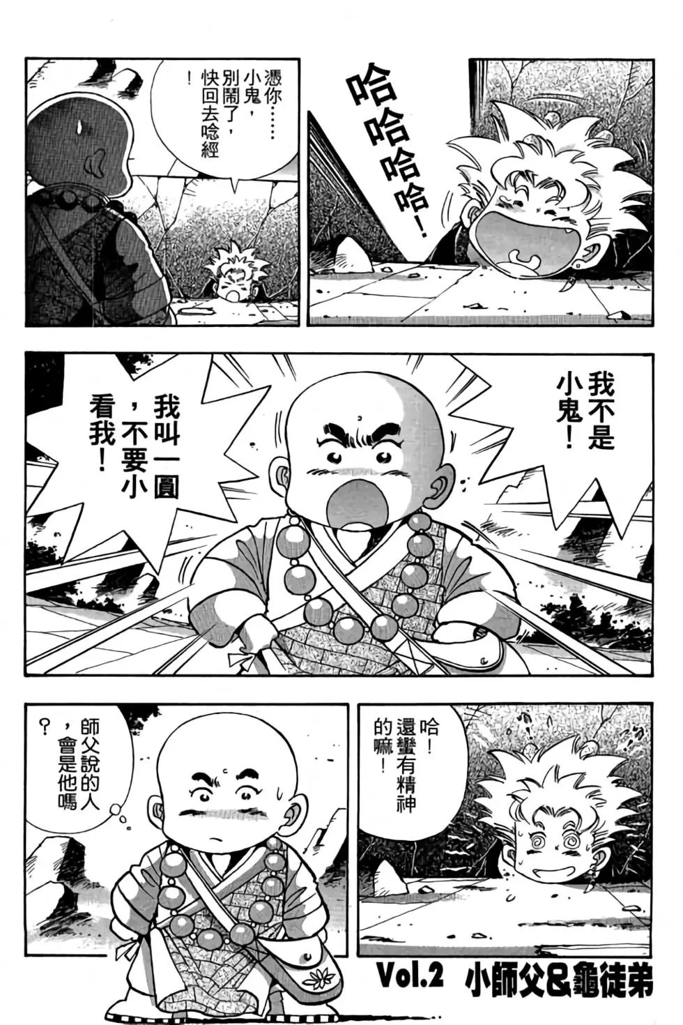 第01卷