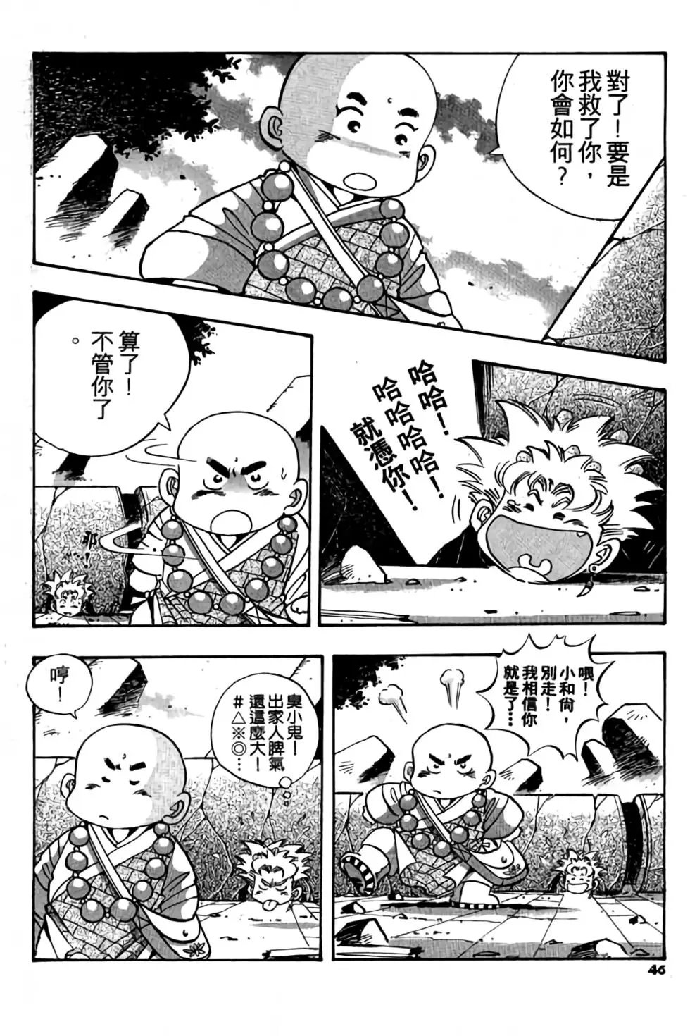 第01卷