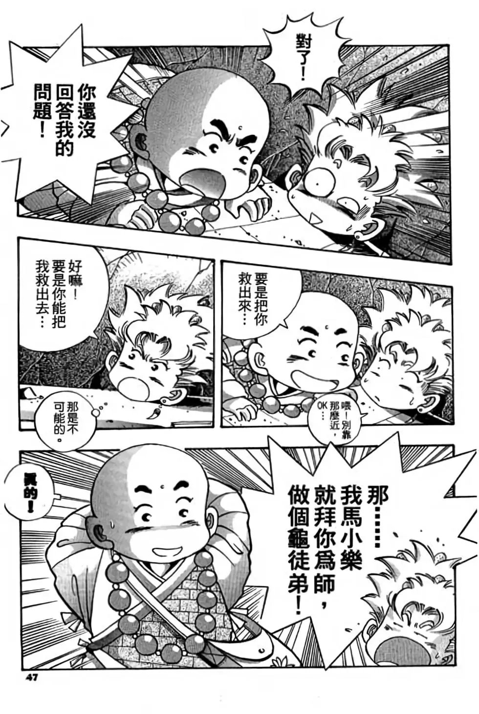 第01卷