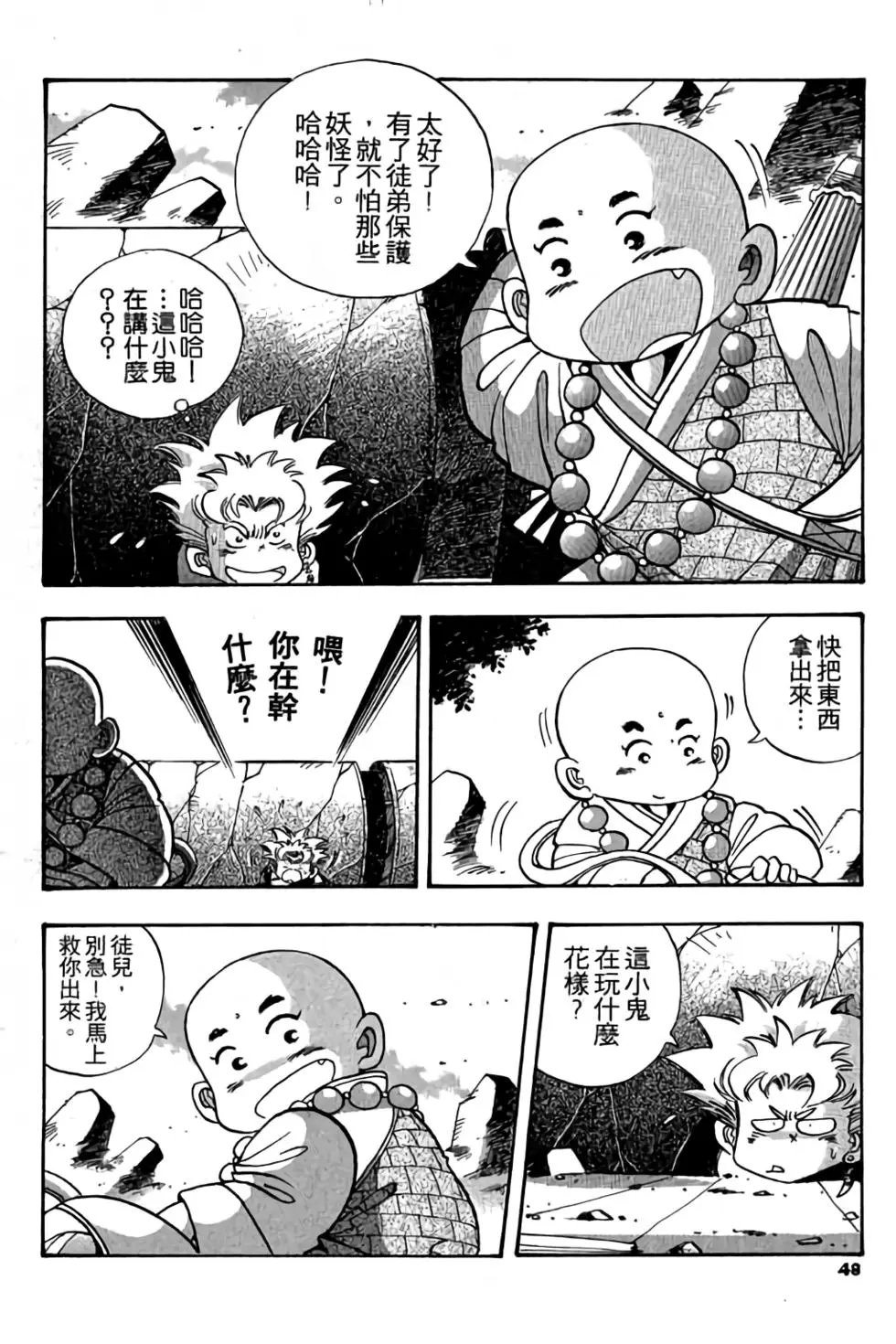 第01卷