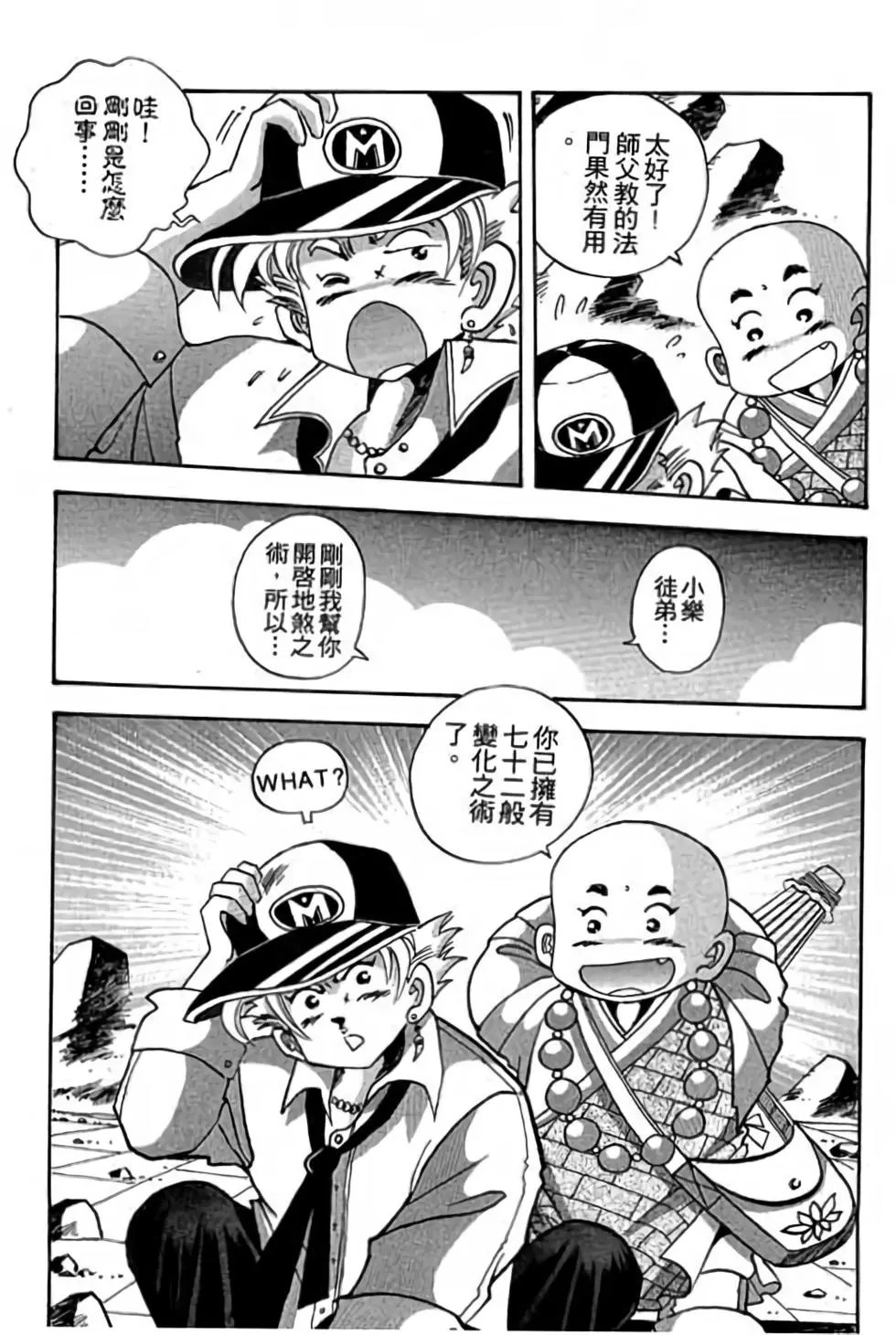 第01卷