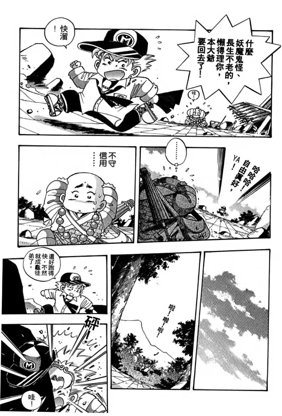 第01卷