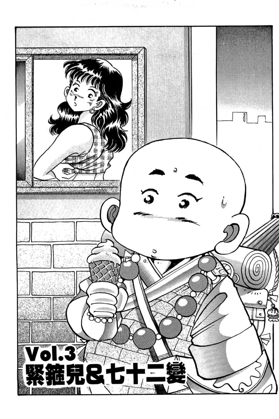 第01卷