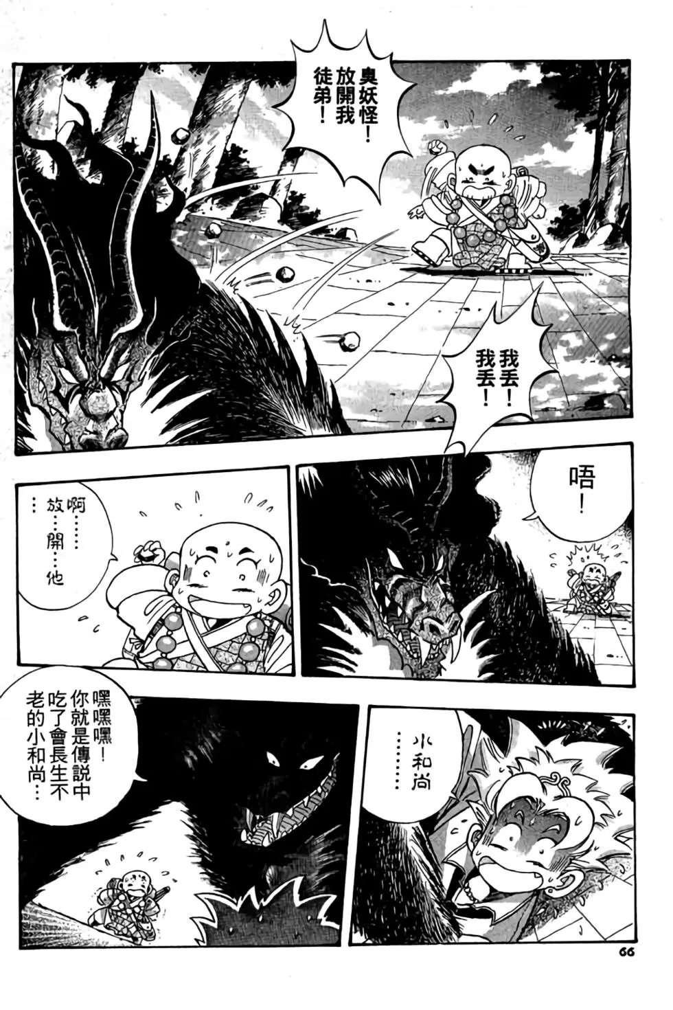 第01卷