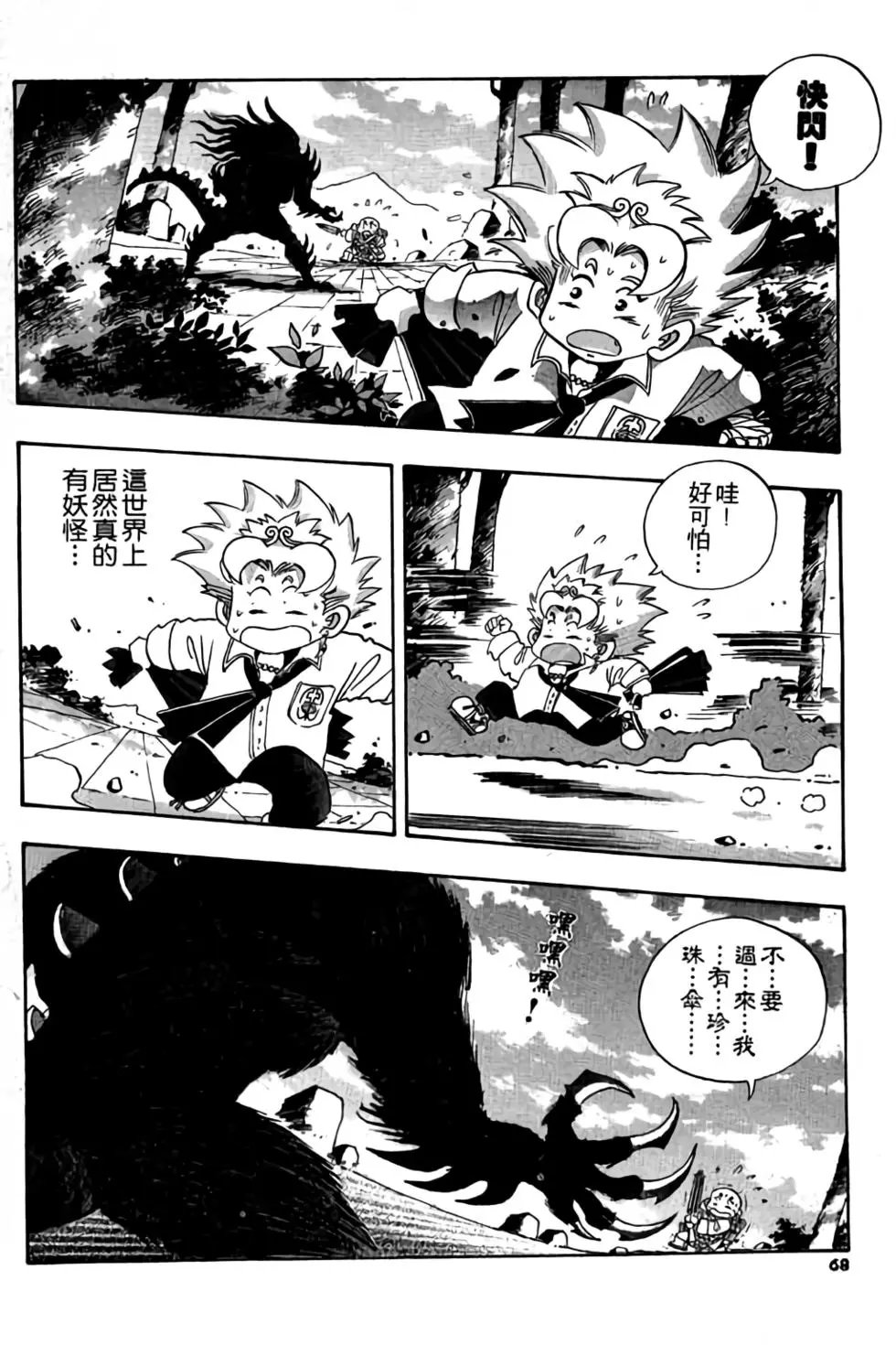 第01卷