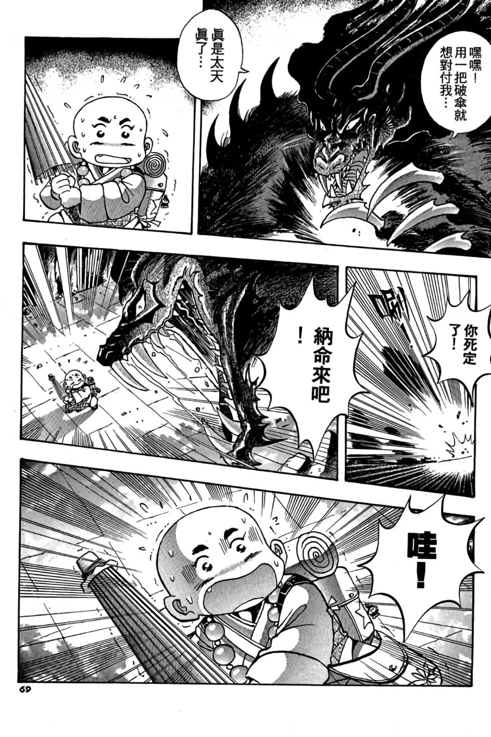 第01卷