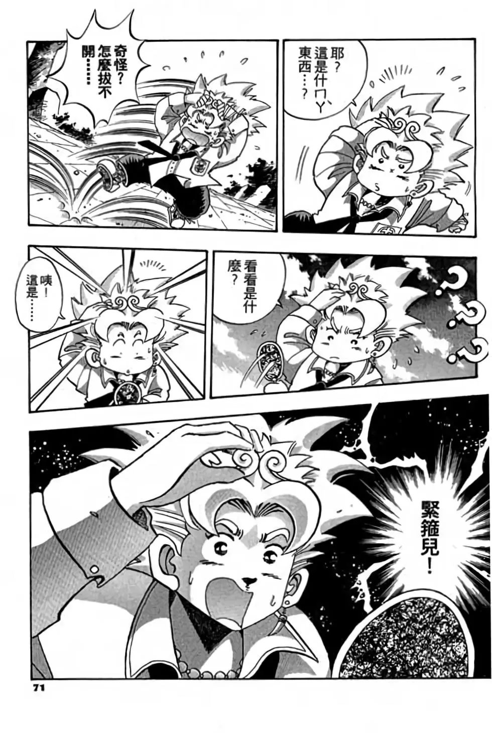 第01卷