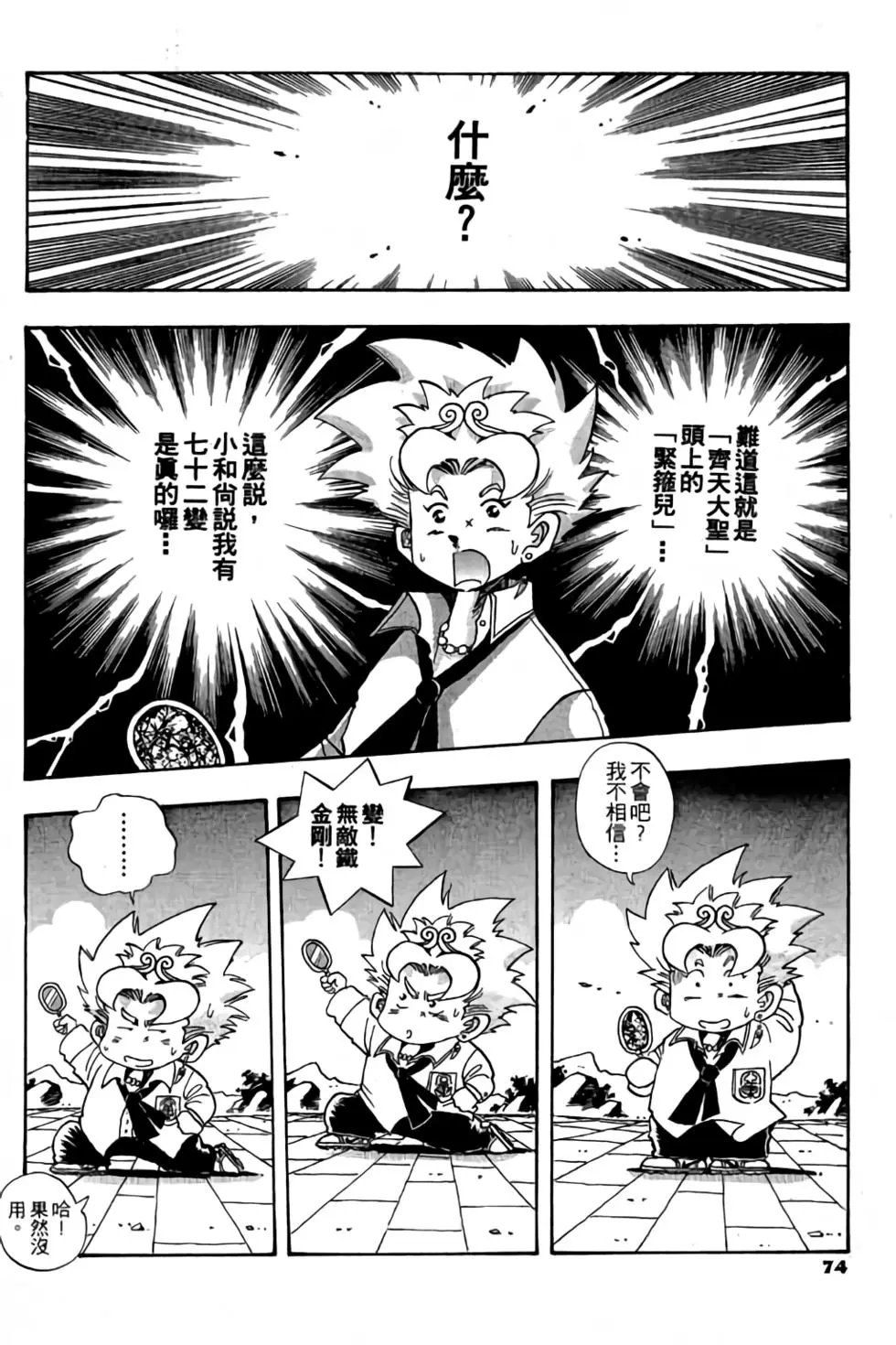 第01卷