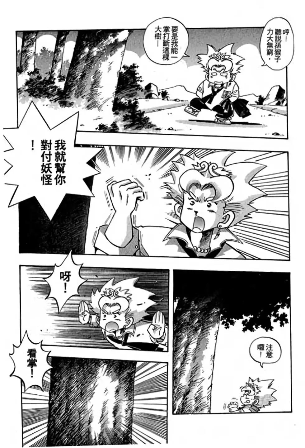 第01卷