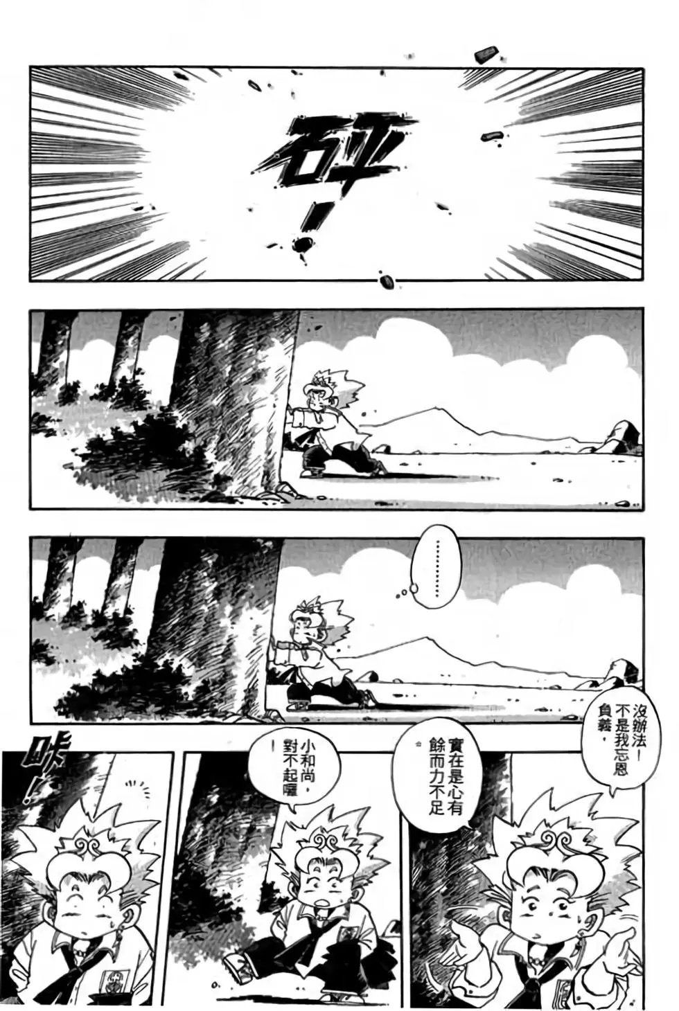 第01卷