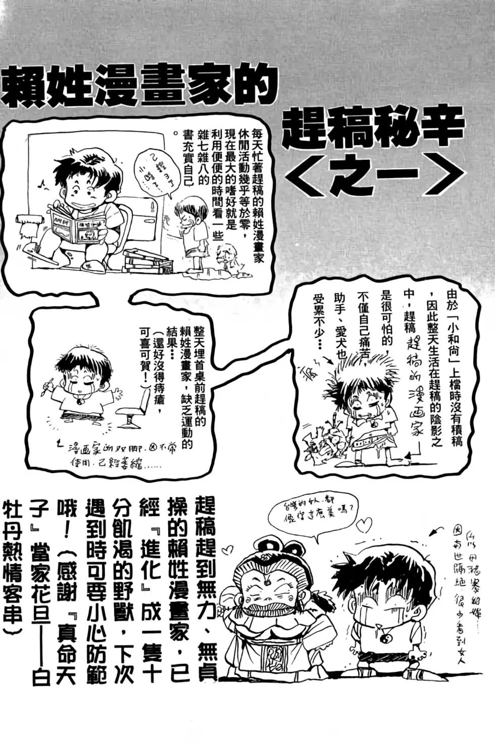 第01卷