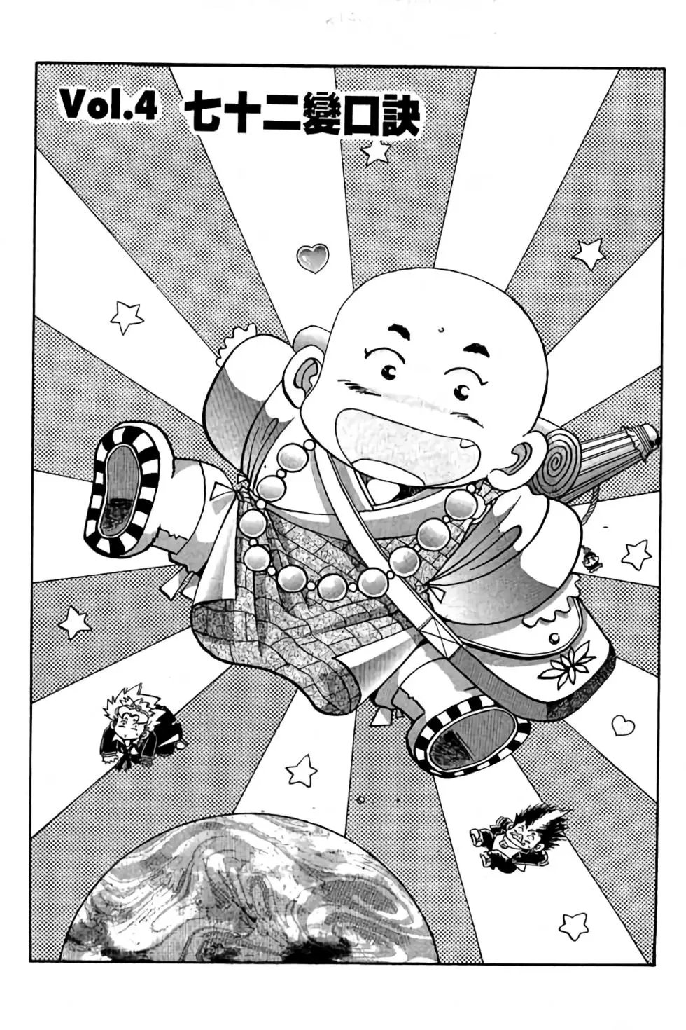 第01卷