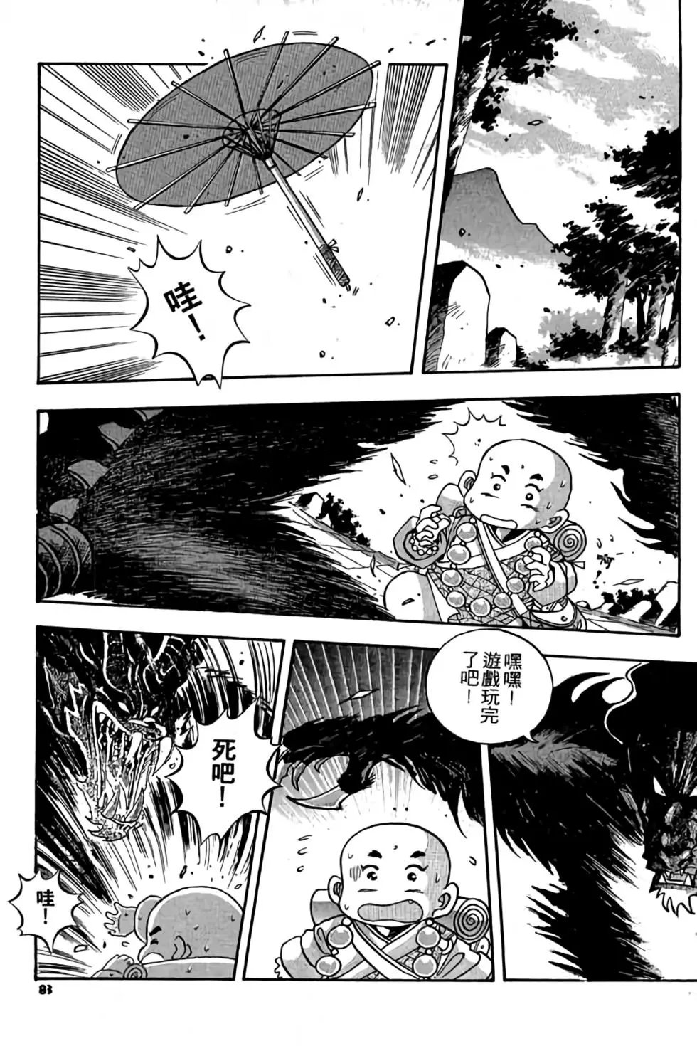 第01卷