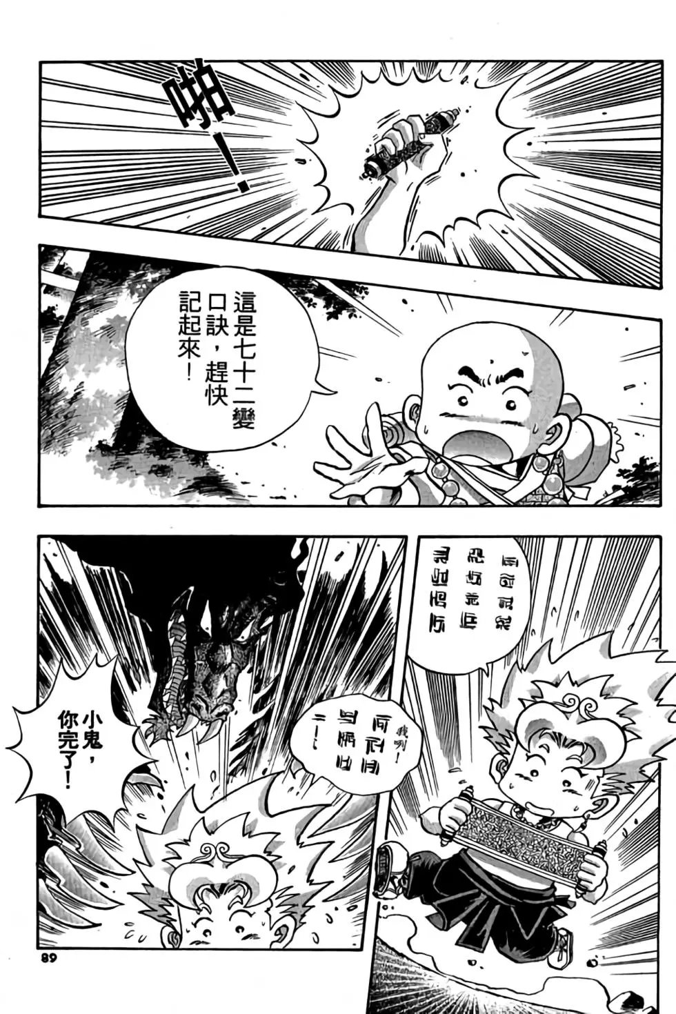 第01卷