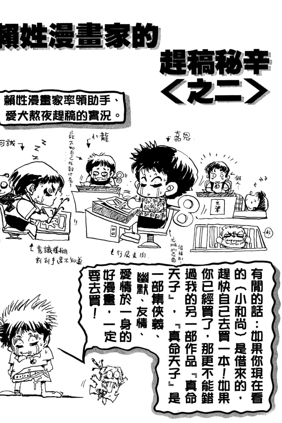 第01卷