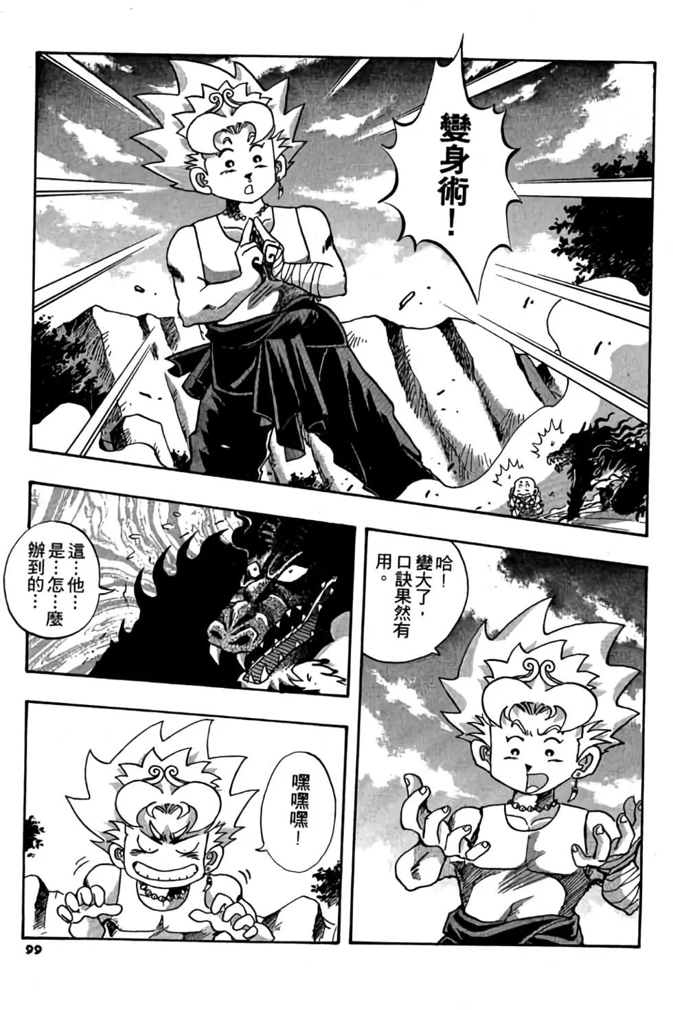 第01卷