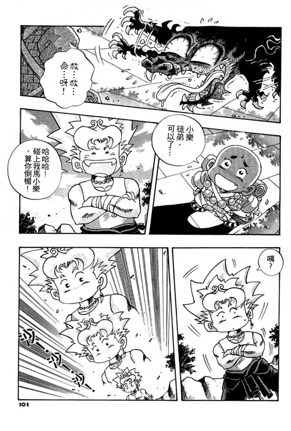 第01卷